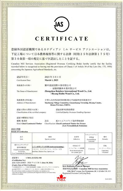 Certificato