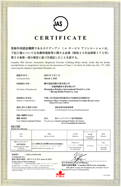 Certificato